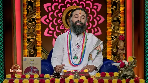 Omkaram - July 25, 2026