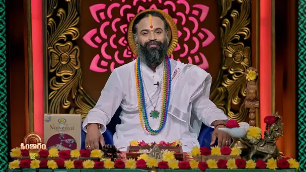 Omkaram - July 23, 2026