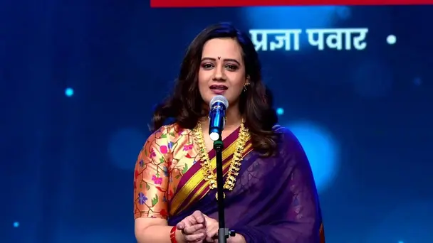 Garjato Marathi