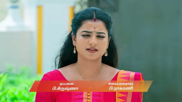 Revathi Ridicules Chamundeshwari