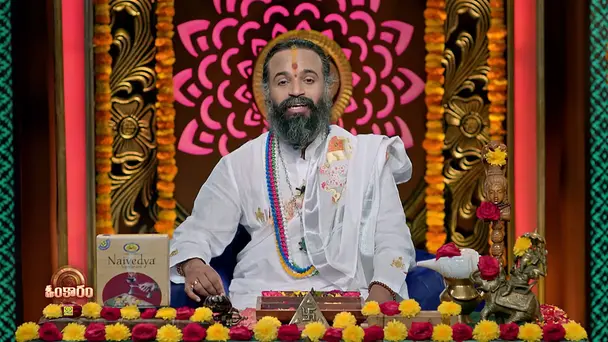 Omkaram - September 17, 2026