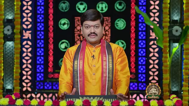 Srikaram Shubhakaram - September 16, 2026
