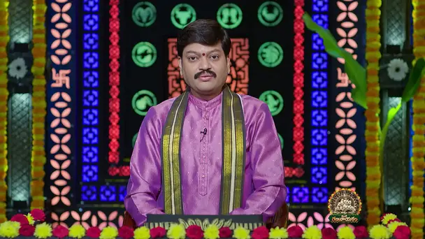 Srikaram Shubhakaram - September 17, 2026