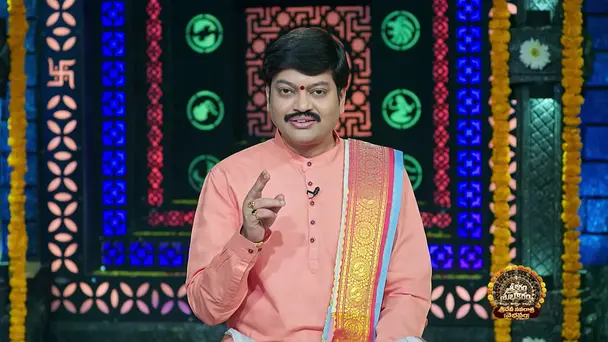 Srikaram Shubhakaram - October 14, 2026
