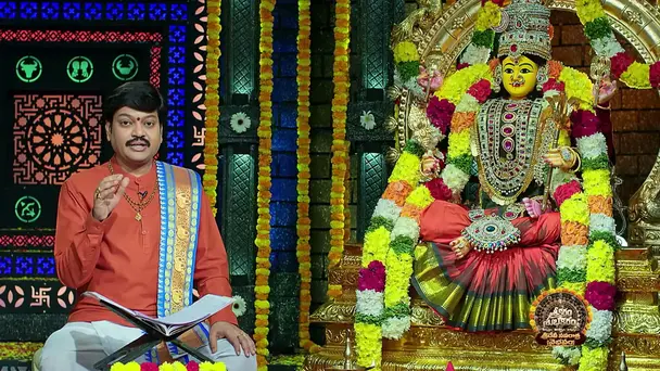 Srikaram Shubhakaram - October 15, 2026