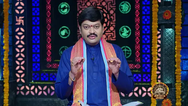 Srikaram Shubhakaram - October 17, 2026