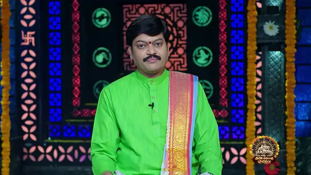 Srikaram Shubhakaram - October 16, 2026