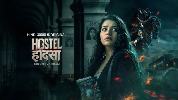 Hostel Haadsa- Trailer