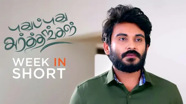 Pudhu Pudhu Arthangal | 04 April, 2022 - 09 April, 2022