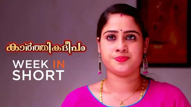 Karthika Deepam | 20-25 September, 2021