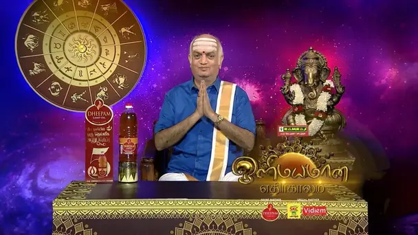 A Natural Remedy to Treat Ovarian Cysts