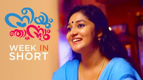 Neeyum Njanum | 27 September-02 October, 2021