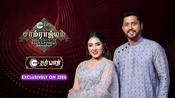 A Fun Game for Amrut Kalam and Sreenithi