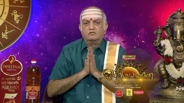 The Meaning of Good and Bad Omen