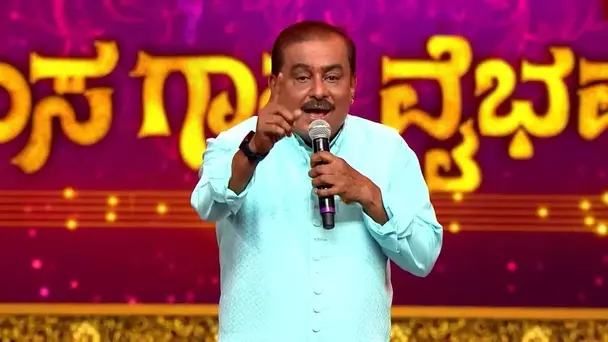 116 ne Shri Shivakumaarothsava Hamsa Gaana Vaibhava