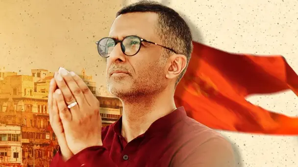 The Beginning of A Journey