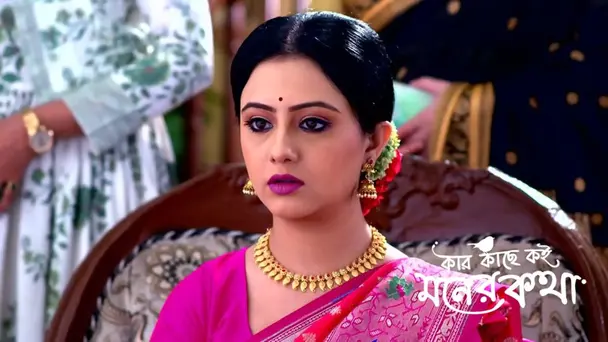 Shimul's In-laws Go for the 'Ashirbad' Ceremony