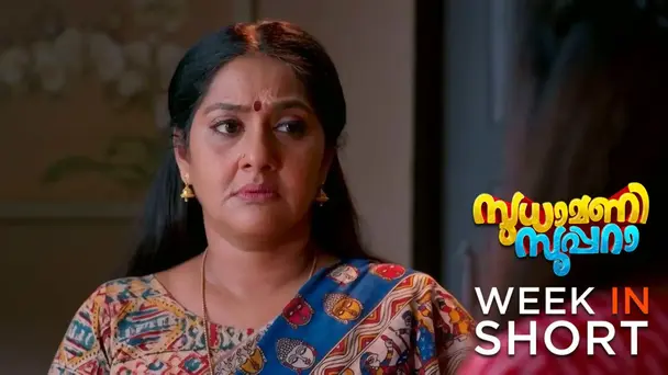 Sudhamani Supera | July 17 - July 23, 2023