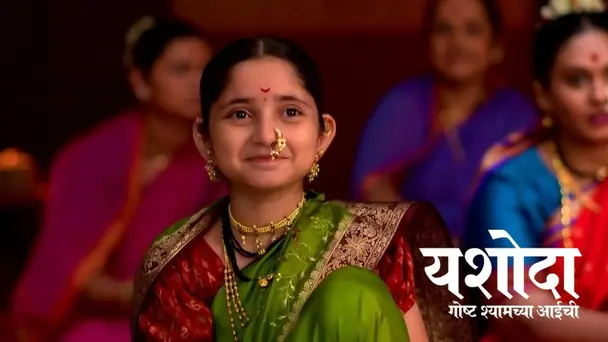 Yashoda's Words Leave Everyone Teary-Eyed