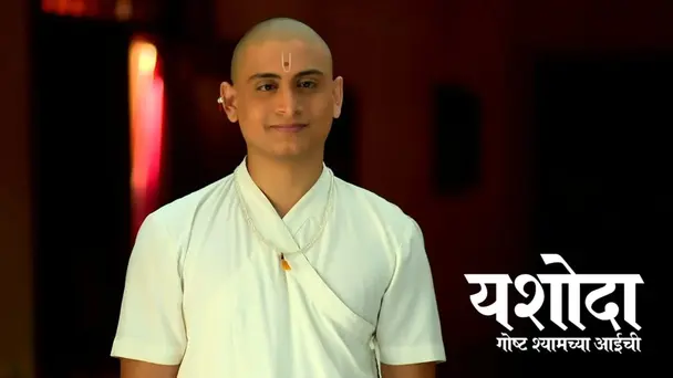 Yashoda's Decision Shocks Sadashiv