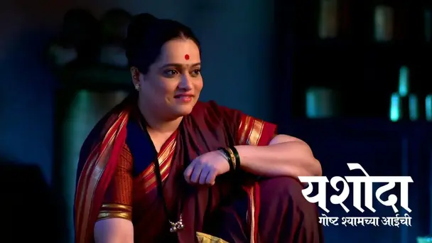 Bapu Puts a Condition on Yashoda