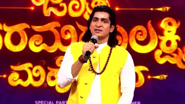 ZEE Kannada Jaatre Varamahalakshmi Mahotsava