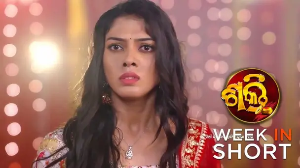Shakti | October 02 - October 07, 2023