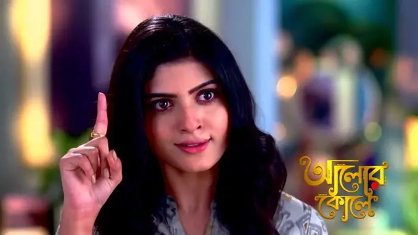 Megha Seeks Guru Ma's Assistance