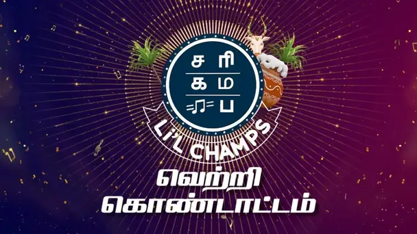 A Fun-Filled Pongal Celebration