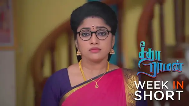 Seetha Raman |February 26 - March 02, 2024
