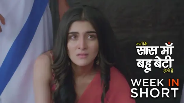 Kyunki Saas Maa Bahu Beti Hoti Hai | February 29 - March 03, 2024