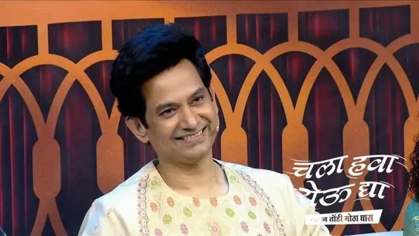 Kushal and Bhau Entertain the Audience