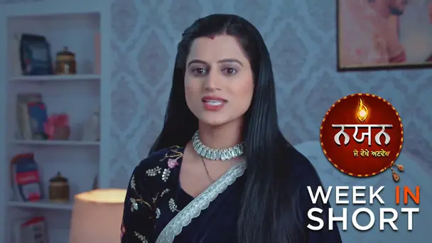 Nayan… Jo Vekhe Unvekha | March 04 - March 09, 2024