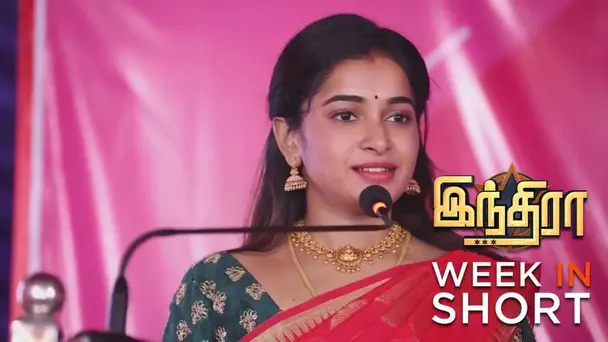 Indira | March 11 - March 16, 2024