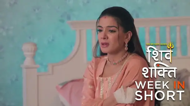 Pyaar Ka Pehla Adhyaya ShivShakti |March 11 - March 16, 2024