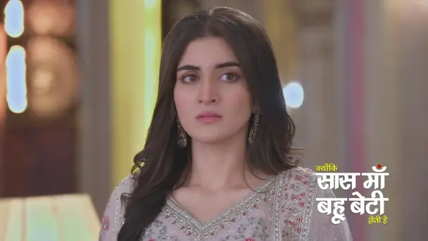 Ansh and Aarti's Engagement