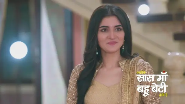 Kesar Sets Out to Catch Suraj