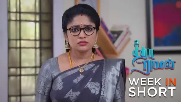 Seetha Raman | April 01 - April 06, 2024