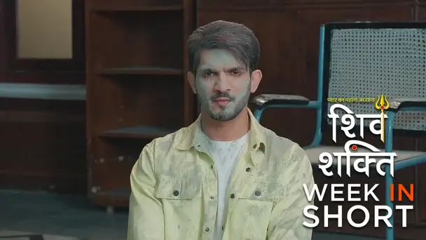 Pyaar Ka Pehla Adhyaya ShivShakti | April 08 - April 14, 2024