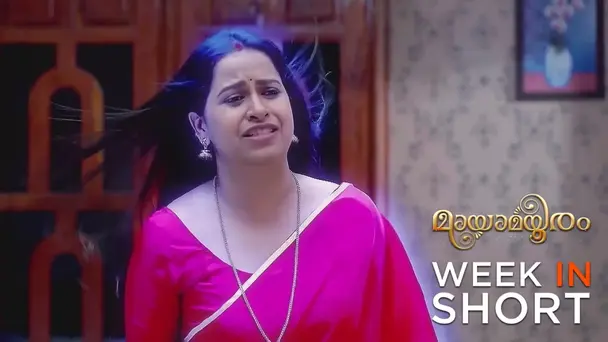 Mayamayooram | April 22 - April 26, 2024