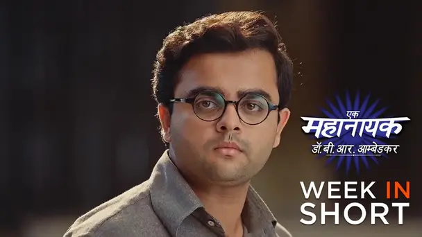 Ek Mahanayak - Dr B R Ambedkar | May 20 - May 25, 2024