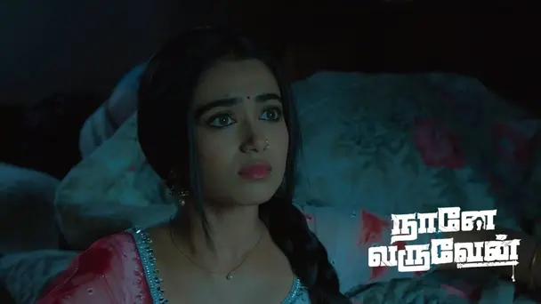 Gungun's Allegations against Mohan