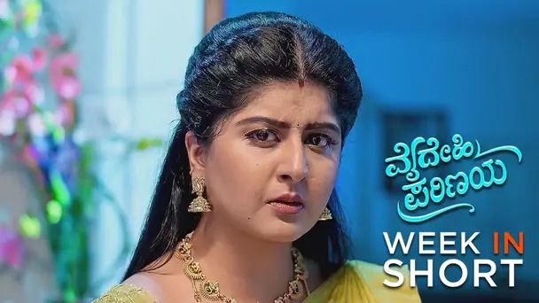 Vaidehi Parinaya | June 03 - June 09, 2024