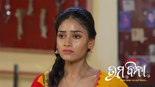 Akshay's Terms for Lakshmi