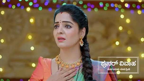 Rocky Falls into a Sump