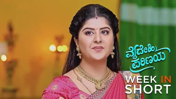 Vaidehi Parinaya | June 17 - June 21, 2024