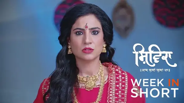 Shivika | June 17 - June 22, 2024
