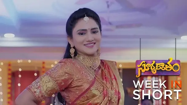 Suryakantham | June 17 - June 22, 2024