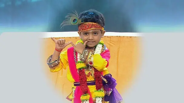 Govinda Aala Re