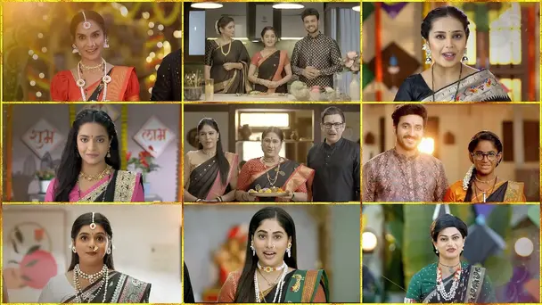 Utsav Goad Natyancha - Makarsankrant Vishesh - Promo